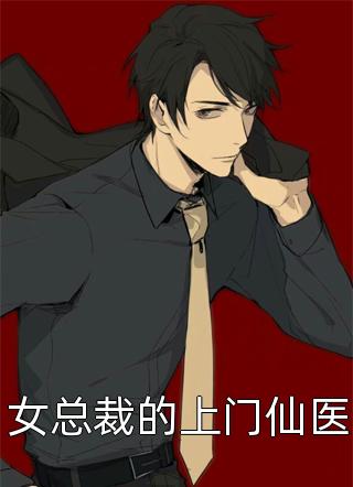 祸国-我命难由陈言之言之完结文