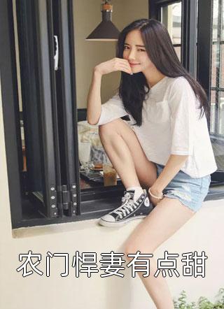 当不了救世主，只好成终极反派了秦生叶不凡小说