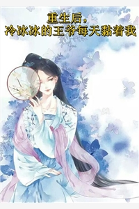 珠玉碎，情缘逝完结文