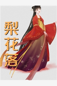 沈砚萧明柔结局免费阅读远嫁和亲后，不要我的两个竹马悔疯了番外