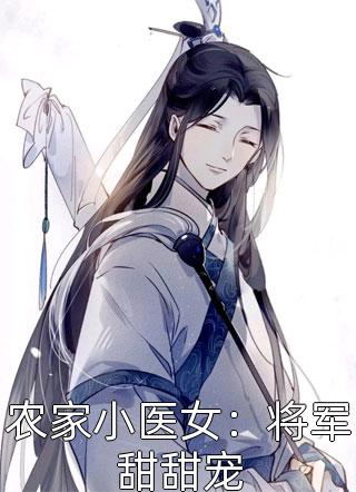 儿子临死时，前夫正陪着初恋故地重游结局+番外