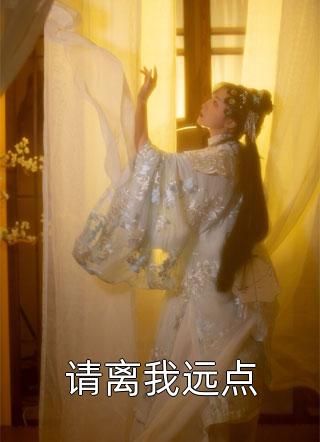 唐言心于楠的小说老板拿我的奖金给员工发年终奖后