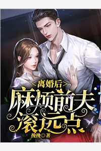 老公把女儿的器官捐给私生子后，我杀疯了慕容琛慕容琦结局+番外