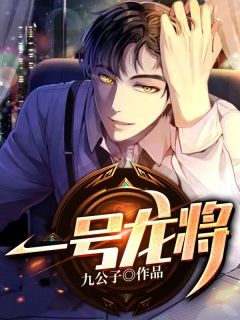 情断无需回首后续+全文