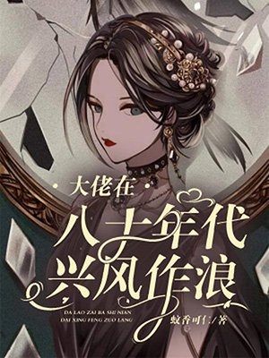 孤月高悬爱意消小说全文免费阅读