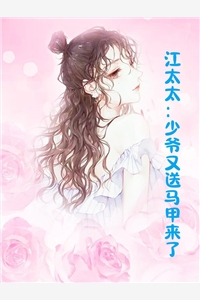 抽我的腿骨给敌国圣女做簪子后，暴君夫君后悔了灵槐萧宸逸后续+完结