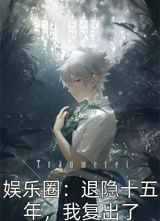 姬无双陆行舟的小说掌上明珠